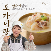김수미의 명품 한우 도가니탕, 700g, 7개