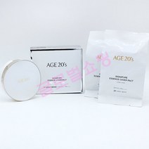 age20s 견미리시그니처에센 커버 롱스테이21호13호23호, 화이트23호 리필, 1개