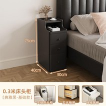 미니협탁 테이블 좁은 서랍 선반 틈새, 30 cm 블랙