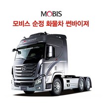 모비스 트라고 엑시언트 프리마 썬바이져, A트라고, 현대