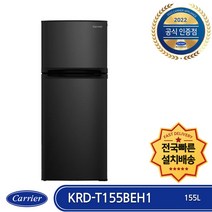 [smeg냉장고] 캐리어 KRD-T155BEH1 전국배송 빠른설치 미니(소형) 일반냉장고 저소음 블랙메탈 155L