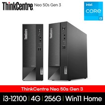 레노버 씽크센터 V5 NEO 50s G3 11T0S00U00 i3-12100 4GB 256GB Win11Home 59004