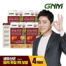 [조정석 밀크씨슬] GNM 간건강 장건강 밀크씨슬+생유산균 / 프로바이오틱스 밀크시슬 실리마린, 4박스, 1개월분