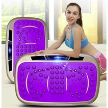 덜덜이 쉐이크보드 운동기구 덜덜이효과 흔들운동기구, 퍼플-49000배