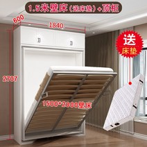 회전 책장 책꽂이 4단 창의적인 책상 캐비닛 보이지 않는 침대 플립 접이식 콤비네이션 다기, 2.1500 swivel bed   40