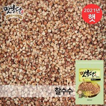맛봉달 2021년 찰수수 붉은찰수수 수수밥 찰수수쌀 수입산, 1개, 1kg