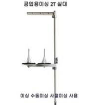 공업용미싱 실패걸이-2T.3T.4T.5T 실꽂이걸이 실패걸이, 3T