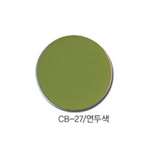 현진아트 CB단면칼라우드락 5T 6X9 CB-27 연두색 장/1 114456, 1개