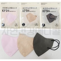 모모네 KF94 2D 새부리형 컬러 마스크 5매입 대형 국산마스크, 그레이, 5매입x10개