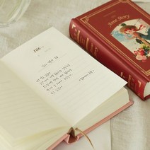누나 여사친 생일선물 예쁜 일기장 빨간머리앤 회사 다이어리, 핑크