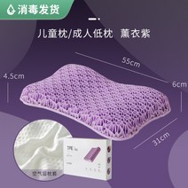 무압력 메모리젤 벌집 베개 경추 피로 회복 거북목, A. 성인/어린이용(퍼플)