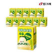 빙그레 바나나맛우유미니120mlX12팩/무료배송, 바나나맛, 120ml, 12개