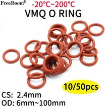 10/50Pcs 레드 VMQ 실리콘 O 링 CS 2.4mm OD 6 ~ 100mm FoodGrade 방수 와셔 고무 절연 O 형 씰 가스켓, OD 100mm ID 95.2mm, 50Pcs