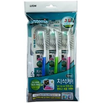 LION 시스테마 치석케어 콤팩트 칫솔 나선형특수모3입 kkang*7913465EA, 골드스마일 1, 골드스마일 본상품선택
