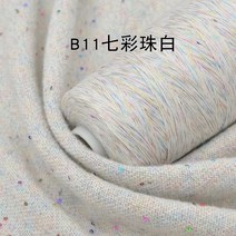바느질 키트 여자 모직 스웨터 모자 스카프를 위한 50g/공/700M 특별한 장식 조각 털실 DIY 의복 부속품, 한개옵션1, 09 1P      11