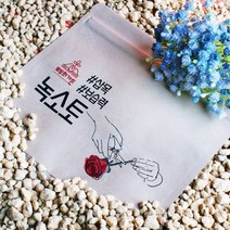 녹소토 화분 분갈이흙 제라늄 장미 삽목 다육이 상토 배양토 세립 소립 중립, 중립(5~10mm) 1L, 1000ml, 1개