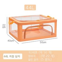 Threesome 투명 보관함 패브릭 접는 이불 보관 상자 옷장 이불 마무리 상자 홈 수납함, 01 올투명/대용량/마모에 강해 내구성, 44L-Orange(능직)