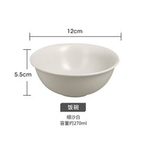 예쁜 볼 파스타 종지 시리얼 스프 아랍에미리트 수입 RAK 비주얼 식기 북유럽 풍 스테이크 접시 양식 가정용 밥그릇 국그릇, 15 12cm밥그릇-화이트