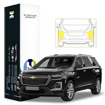 힐링쉴드 쉐보레 트래버스 2022 자동차용품 PPF 필름 프론트범퍼 세트