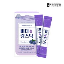 비타 링스틱 10포 비타민 마시는 포도당 타우린 영국비타민C 일일섭취량500% 블루베리농축분말 수분충전 에너지 음료 운동 전후 공부 흡수빠른 물보충 스포츠 워터 피곤하고 기운없을때