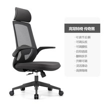 사무실 컴퓨터 학생 책상 인체공학 피방 발받침 pc방 게임 가성비, 나일론발, 회전식 승강손잡이, 블랙테두리 레전드 블랙【머리베개 스타일】