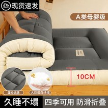 허리에좋은매트리스 토퍼 저가 허리디스크 매트리스 콩 섬유 매트리스 실내 장식 학생 기숙사 싱글 매트리스 패드 이불 가정용 매트리스 임대 특수 바닥