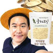 작약 가루 분말 백작약 차 뿌리 국산 효능 300g 굿허브닝, 300g x 1개, 1개