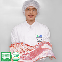 시골다리 무항생제 돼지고기 500g, 항정살(300g)