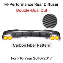 BMW 5 시리즈 F10 10년-16년 카본 파이버 M5 퍼포먼스 M 테크 리어 디퓨저 범퍼 컴피션 v형 광택 블랙, 02 carbon 4 out