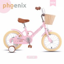 피닉스 어린이 자전거 3세 아기 자전거 2-4-6세 남자 6-7-8-9-10세 유모차 여자, 18인치, R
