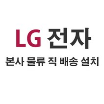 LG 2도어 223L 빌트인 김치냉장고 K221PR14BR1 / 엘지본사 물류배송