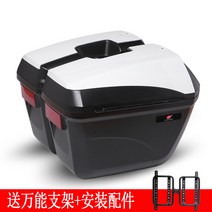 해외 탑박스 운명 오토바이 트렁크 범용특대호 두꺼운 수납공구함 전동전기-27646, 옵션36