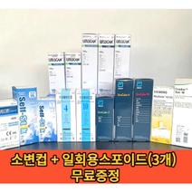 소변검사스틱단백뇨 구매대행