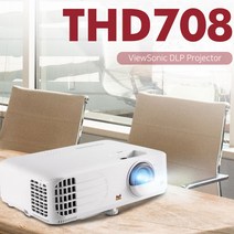 [당일 발송] 뷰소닉 3800안시 FHD 세미 단초점 가정용 티비 홈시네마 회의용 강의용 업소용 학원용 교회용 수업용 빔프로젝터