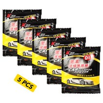 카 샴푸 범용 청소 자동차 분말 세차 샴푸 캐딜락 CT4 ATS BLS SRX 에스컬레이드용, 01 5pcs