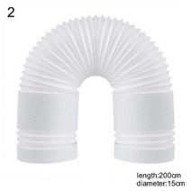 air vent ducting 유연한 환기 덕트 배기 공기 배출구 호스 파이프 모바일 휴대용 에어컨 호환, 2m x 15cm