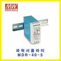 MEAN WELL-민웰 파워서플라이 MDR-40-5 DC5V 6A