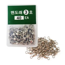 아싸 나라샵-맨도래덕용 민도래벌크 쭈꾸미 갑오징어 우럭 갈치 채비소품, 맨도래-8호