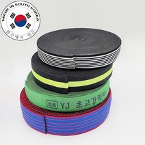국산 탄력바 고무바 화물바 가구바 화물차 용품 고강력바 이삿짐 화물바 4종, 65mm 탄력바