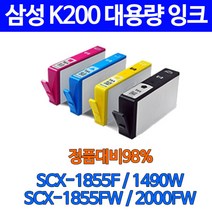 로켓잉크 삼성 SCX-1855F 1490W 검정 컬러 4색 세트 INK-K200 C200 M200 Y200 가정용 팩스 레이저 대용량 데스크젯 프리미엄 기업전용 INK-C200 전산용품, 4개입, 대용량 4색 호환 잉크 세트 정품품질기준