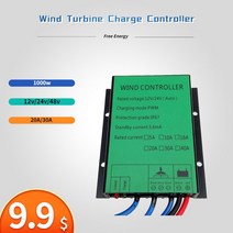 휴대용태양광발전기 자가발전기 소형발전기 100w PWM 풍력 충전 컨트롤러 터빈 가정용 무료 에너지 중국, 02 48V_02 30A