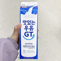 남양 맛있는우유 GT 900ml x 2개, 종이박스포장