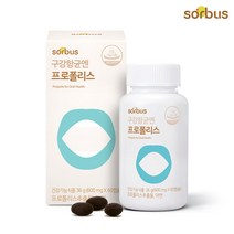 소버스 구강항균엔 츄어블 프로폴리스 1개월