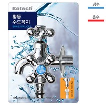 드림팩토리_황동 양갈래 수도꼭지 W-0845 트윈 실버_드림팩토리, 옵-션이_없는_상품
