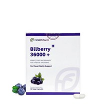 HealthFarm 빌베리 36000mg 뉴질랜드직구 90정