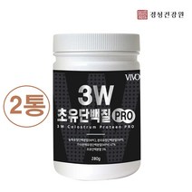 유청단백질 류신 초유단백 분말 mbp가루 프로틴 wpc wpi wph 포대유천 헬스 보충제 BCAA 아미노산 효능 보조제, 2통, 280그램