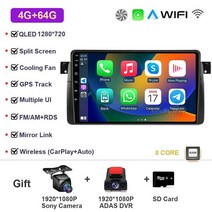 카플레이 차량용 라디오 멀티 플레이어 와이파이 GPS 내비게이션 무선 헤드 유닛 QLED 9인치 안드로이드 13, 06 4G 64G CAM DVR
