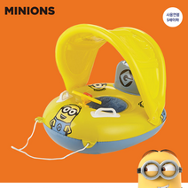 미니언즈 유아 아기 파라솔 보행기 안전 손잡이 튜브