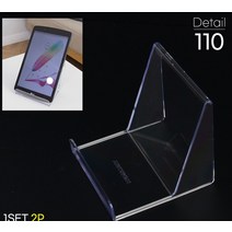 경사형 매장 디피용 전시용 갤럭시탭 태블릿 거치대 받침 다용도 스탠드 진열대 소품 스마트폰 핸드폰 휴대폰 투명, 비앤비 쿠팡 110