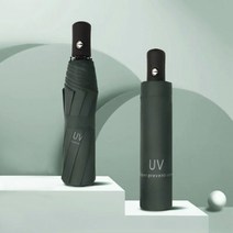 UV 자외선차단 원터치 3단 자동우산 양산 우양산+전용파우치